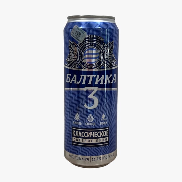 Գարեջուր «Baltika 3» 0,45լ