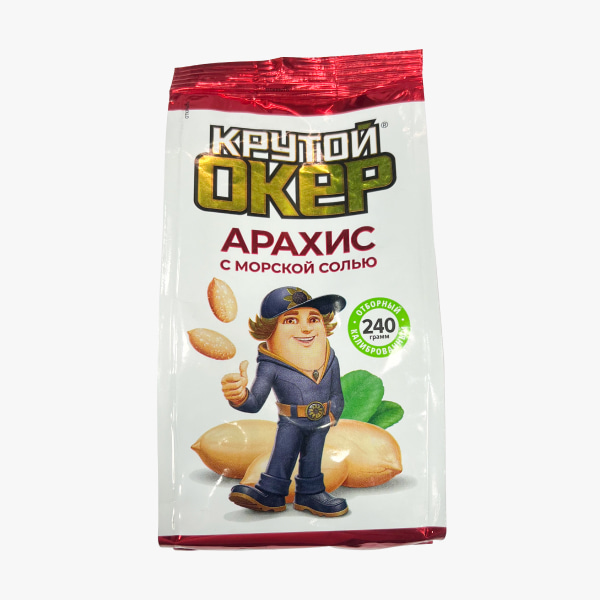 Арахис "Крутой Окер" 240г с Морской Солью