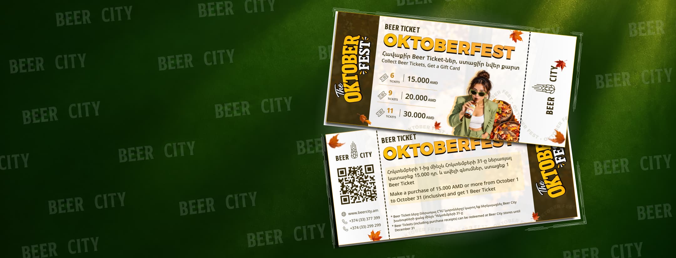 Beer City